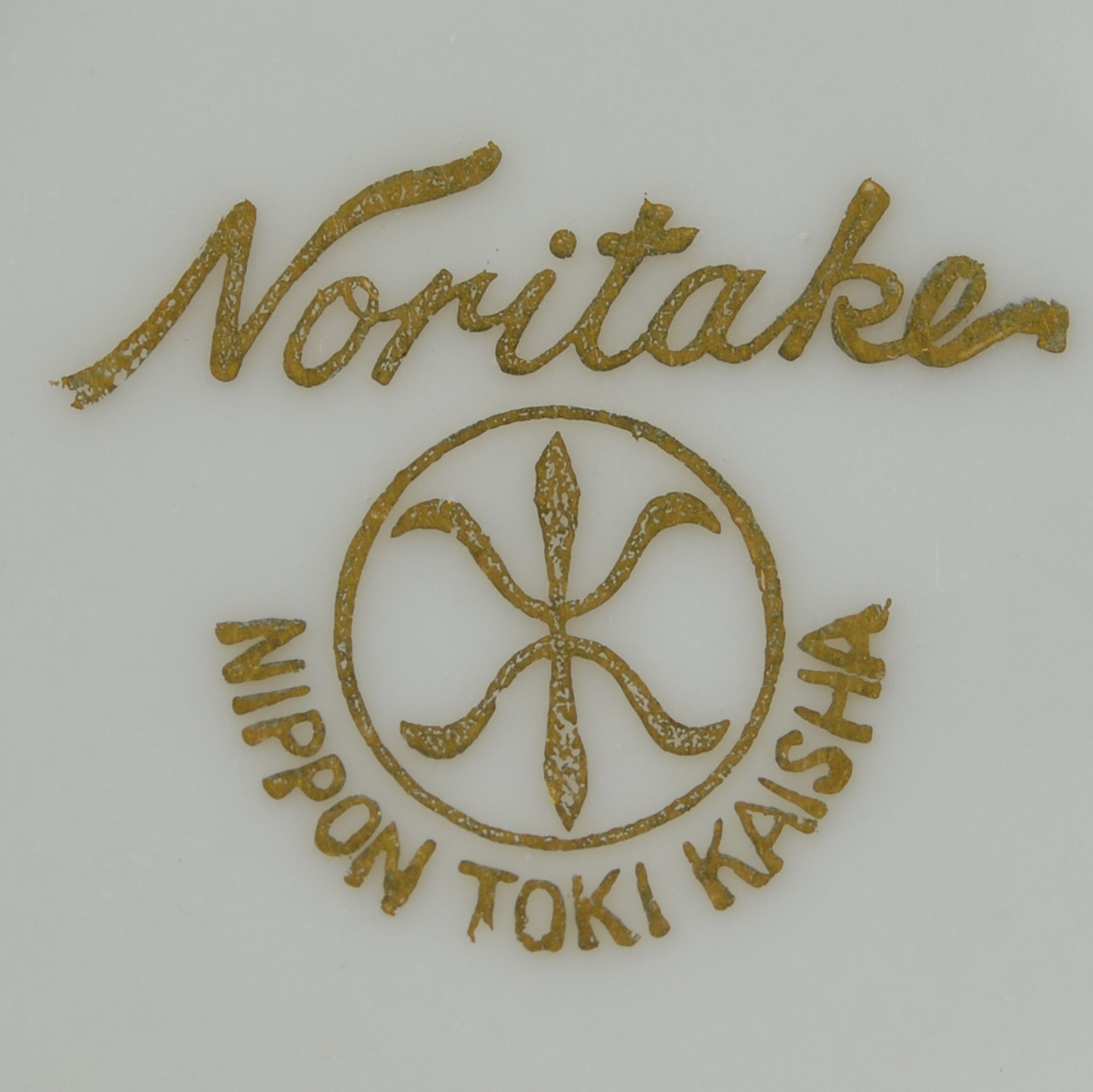 Noritake China | Footed Cup, N1595 Pattern, Nippon Toki Kaisha